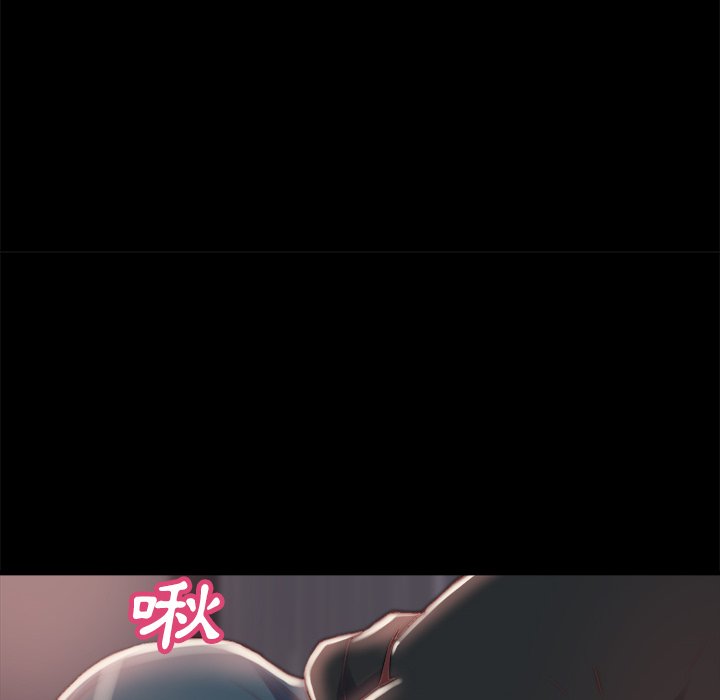 惡女 第23章 第59页