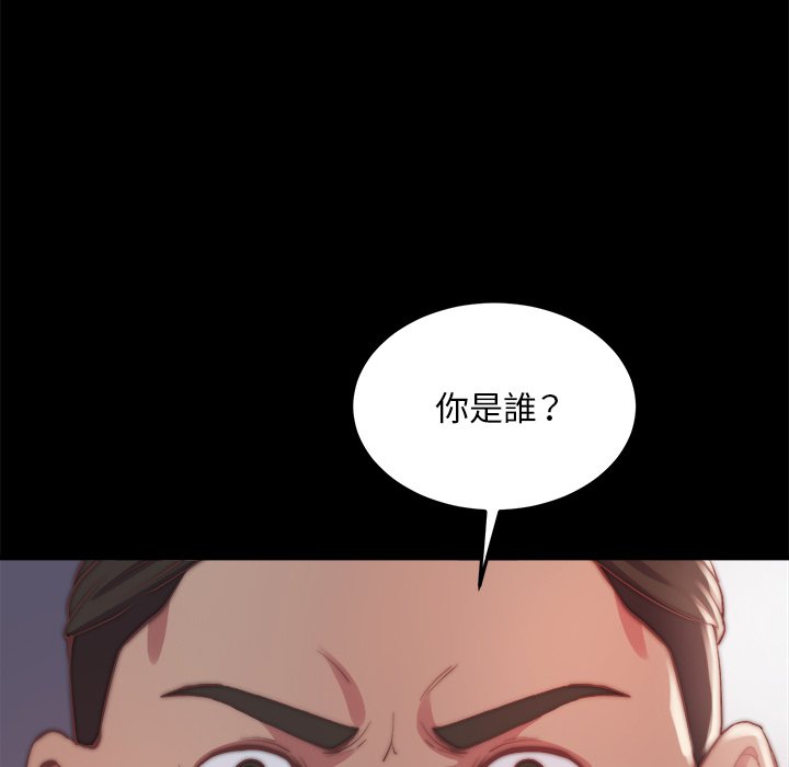 惡女 第24章 第7页