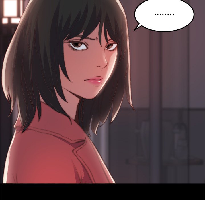 惡女 第24章 第6页