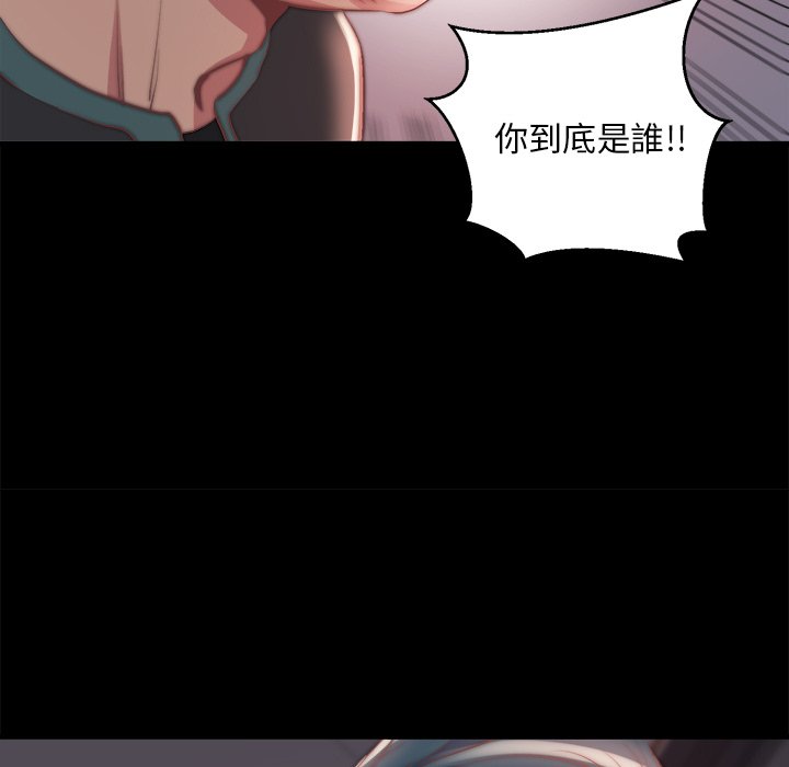 惡女 第24章 第15页
