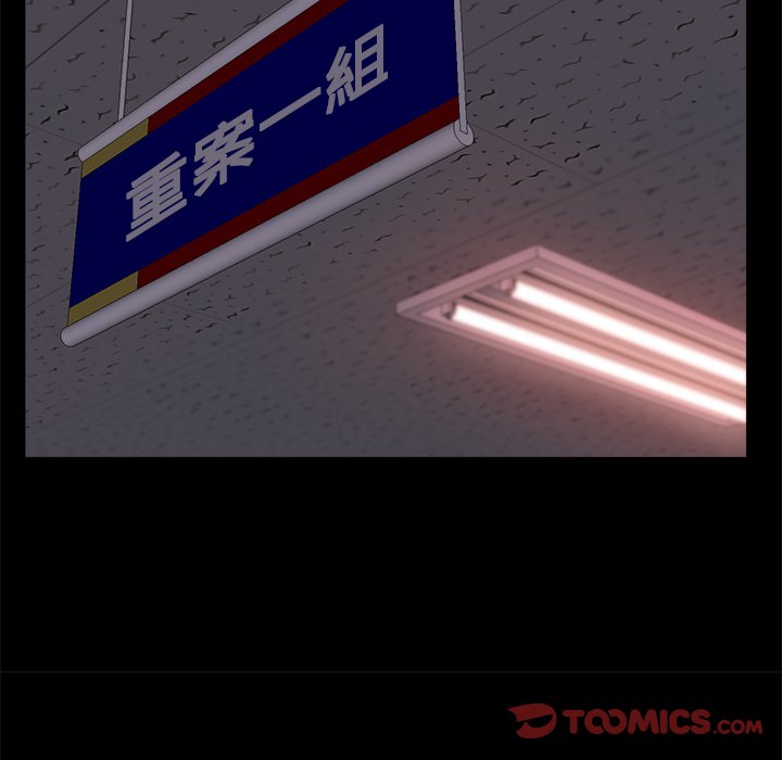 惡女 第24章 第26页
