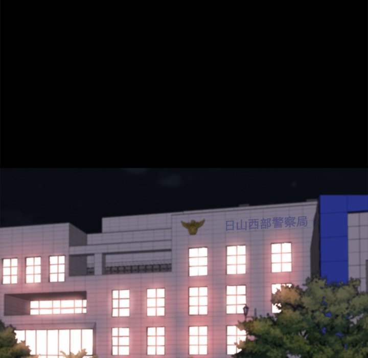 惡女 第24章 第24页