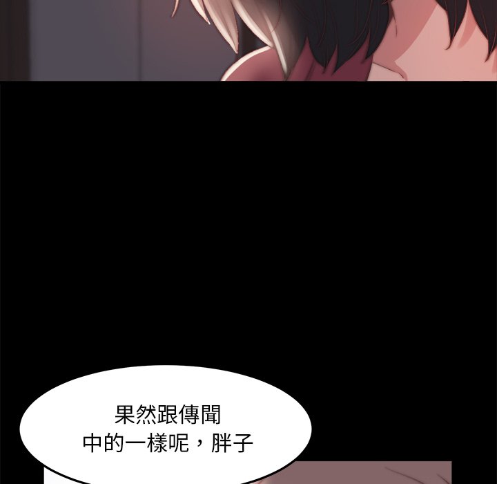 惡女 第24章 第64页