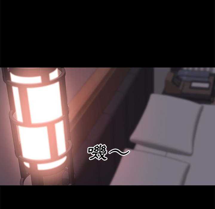 惡女 第24章 第60页
