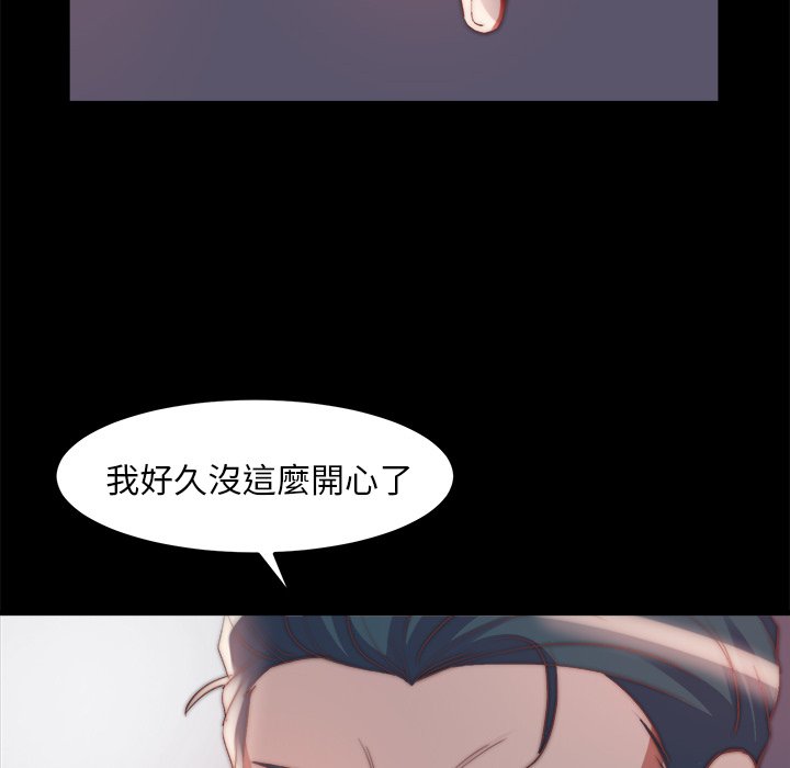 惡女 第24章 第66页