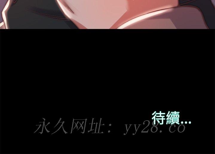 惡女 第24章 第113页