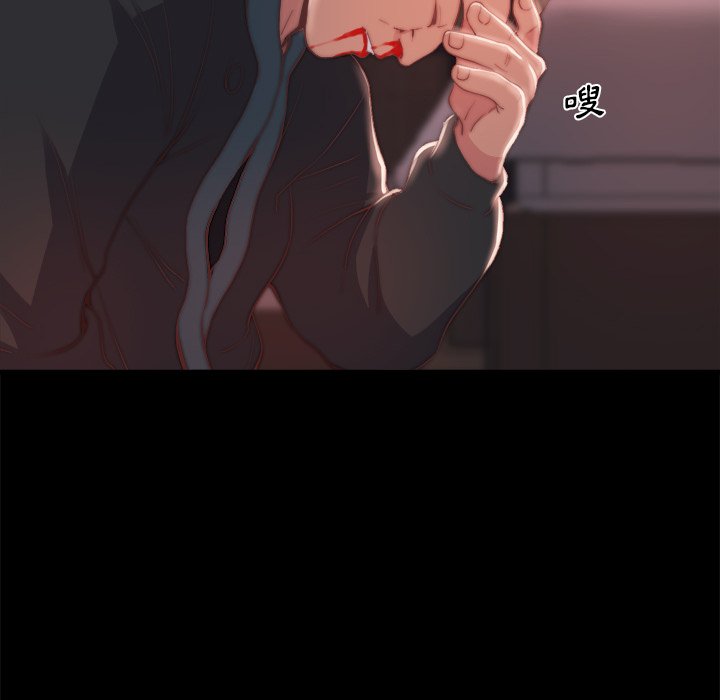 惡女 第25章 第6页