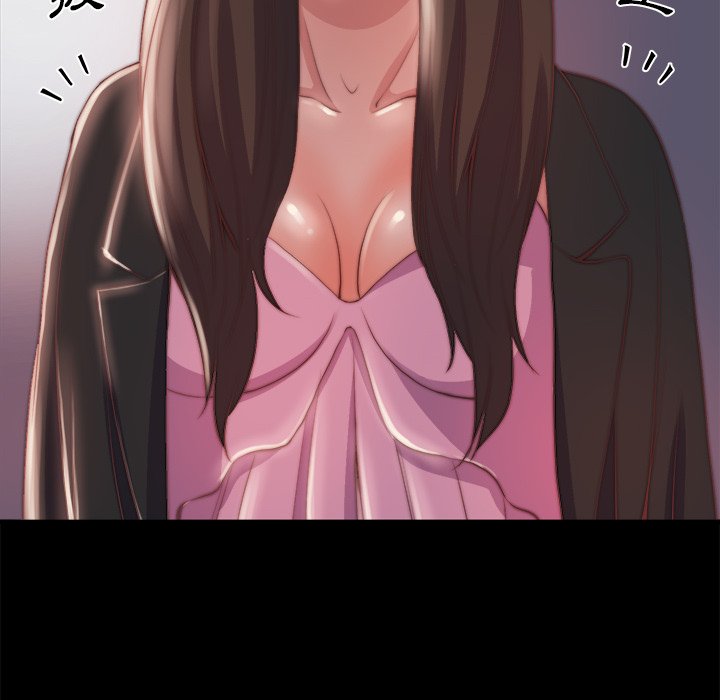 惡女 第25章 第58页