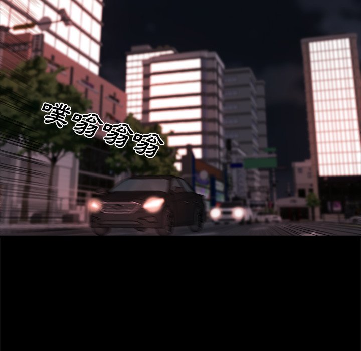 惡女 第25章 第89页