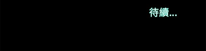 惡女 第25章 第113页
