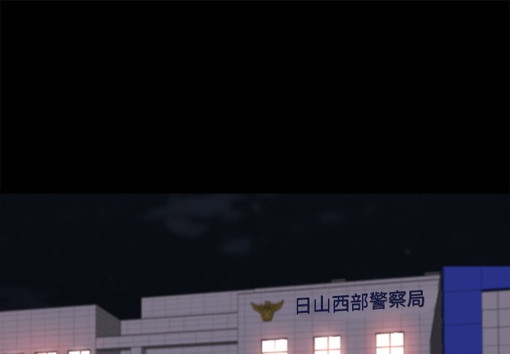 惡女 第26章 第1页