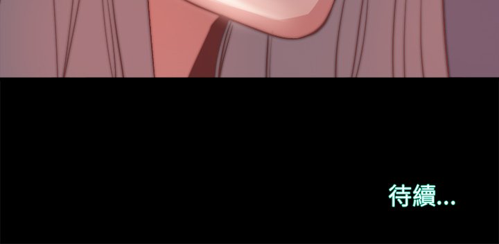 惡女 第26章 第106页
