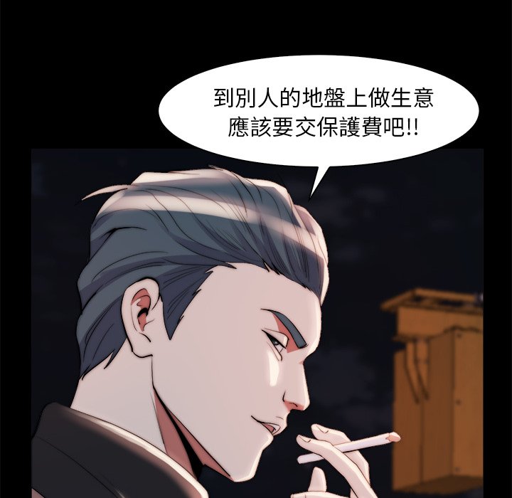 惡女 第26章 第43页