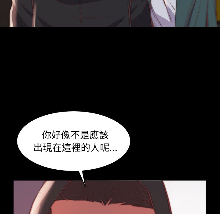 惡女 第26章 第39页