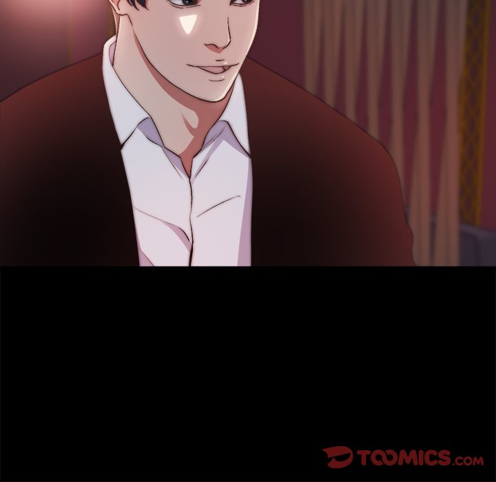 惡女 第27章 第8页