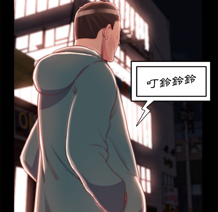惡女 第27章 第27页