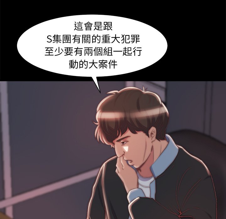 惡女 第27章 第37页