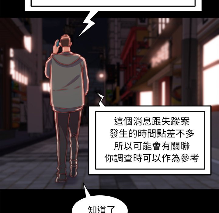惡女 第27章 第42页