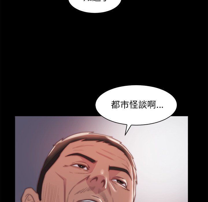 惡女 第27章 第43页
