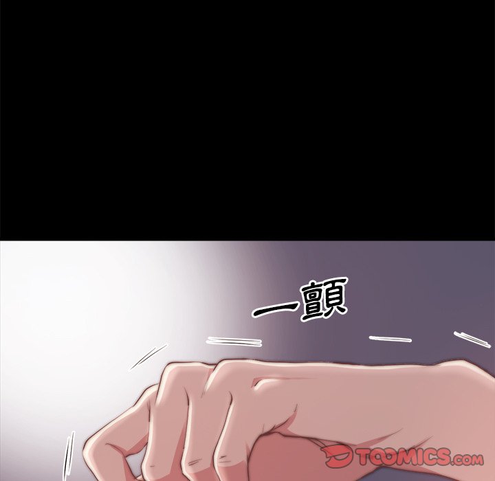 惡女 第27章 第62页