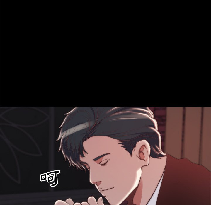 惡女 第27章 第82页