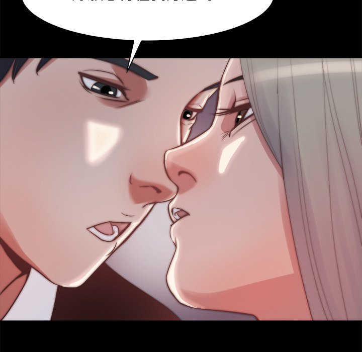 惡女 第27章 第89页