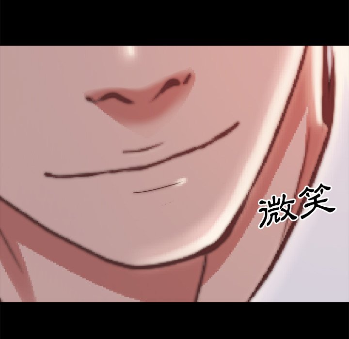 惡女 第27章 第101页