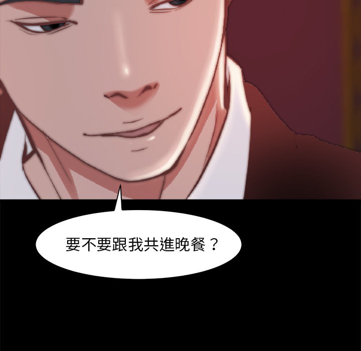 惡女 第27章 第103页
