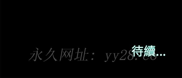 惡女 第27章 第112页