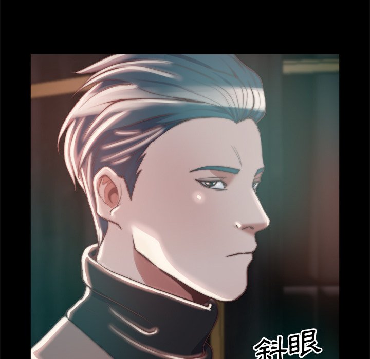 惡女 第28章 第21页