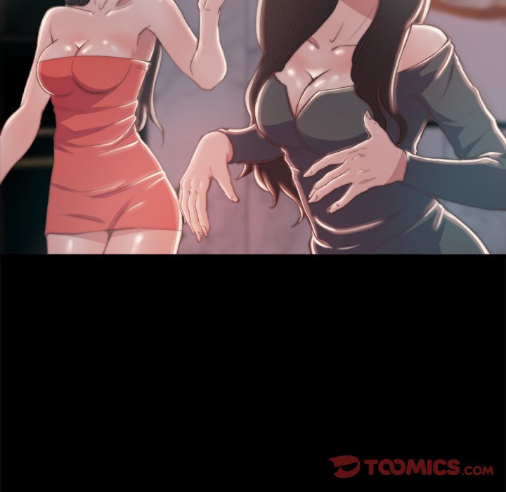 惡女 第28章 第20页