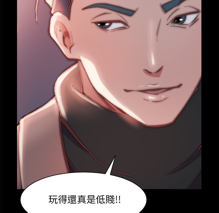 惡女 第28章 第28页