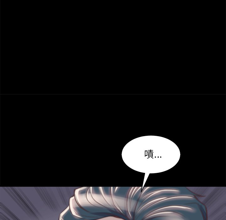 惡女 第28章 第36页