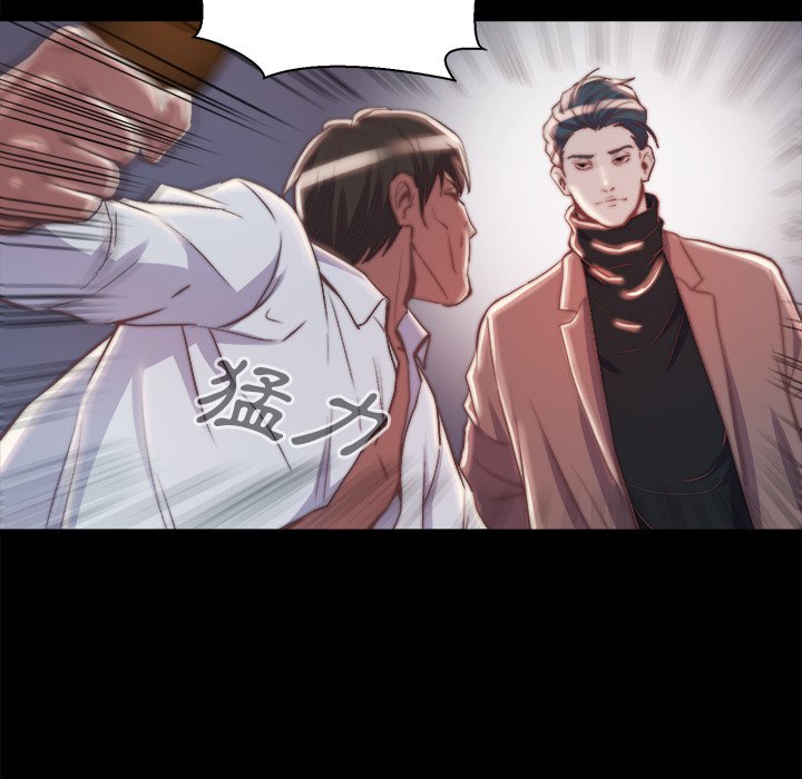惡女 第28章 第35页