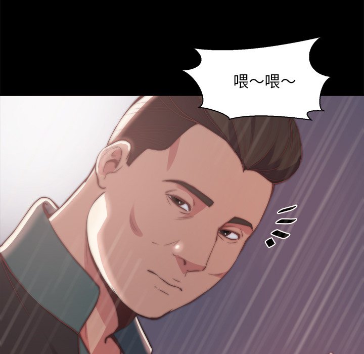 惡女 第28章 第51页