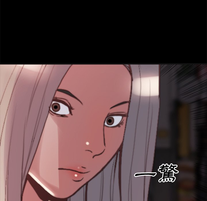 惡女 第28章 第71页