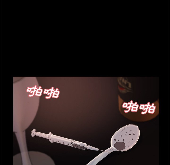 惡女 第28章 第7页