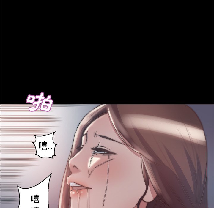 惡女 第28章 第13页