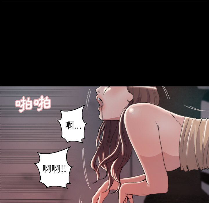 惡女 第28章 第9页