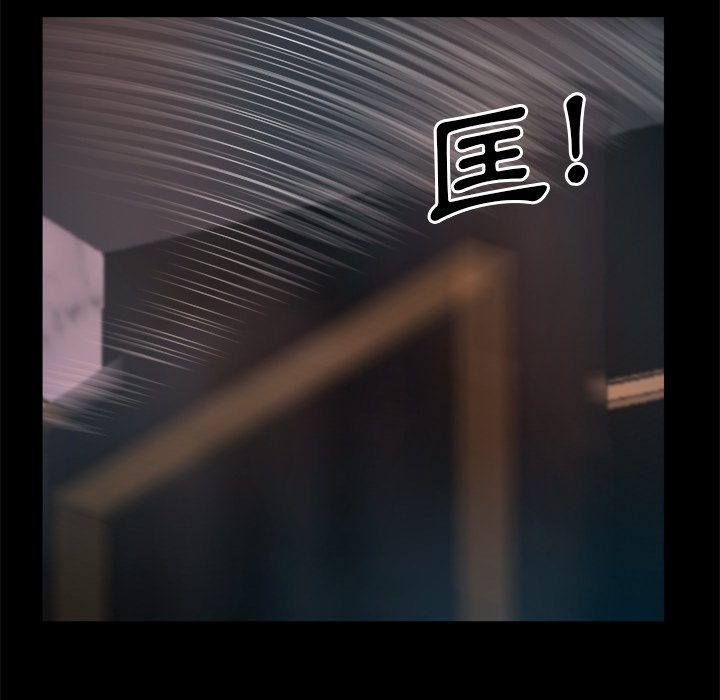 惡女 第28章 第18页