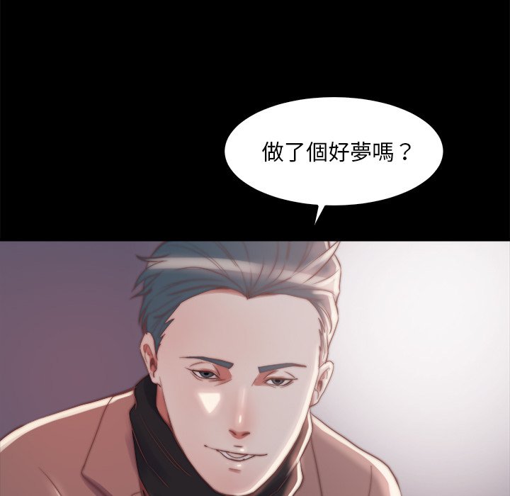 惡女 第28章 第91页