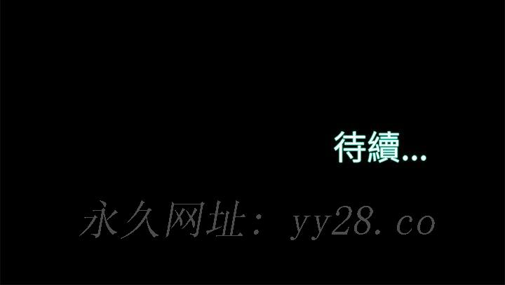 惡女 第28章 第107页