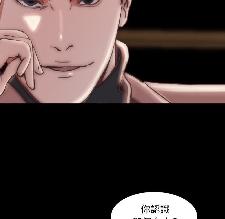 惡女 第29章 第7页