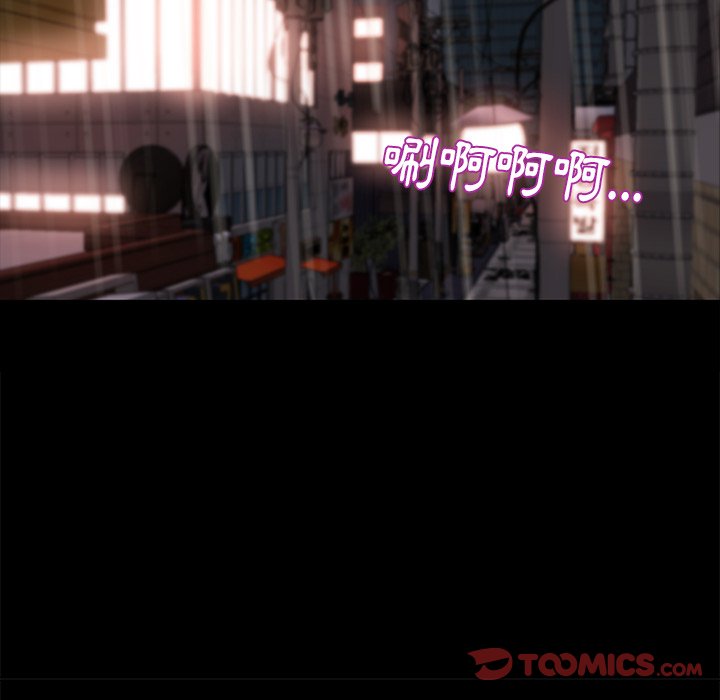 惡女 第29章 第20页