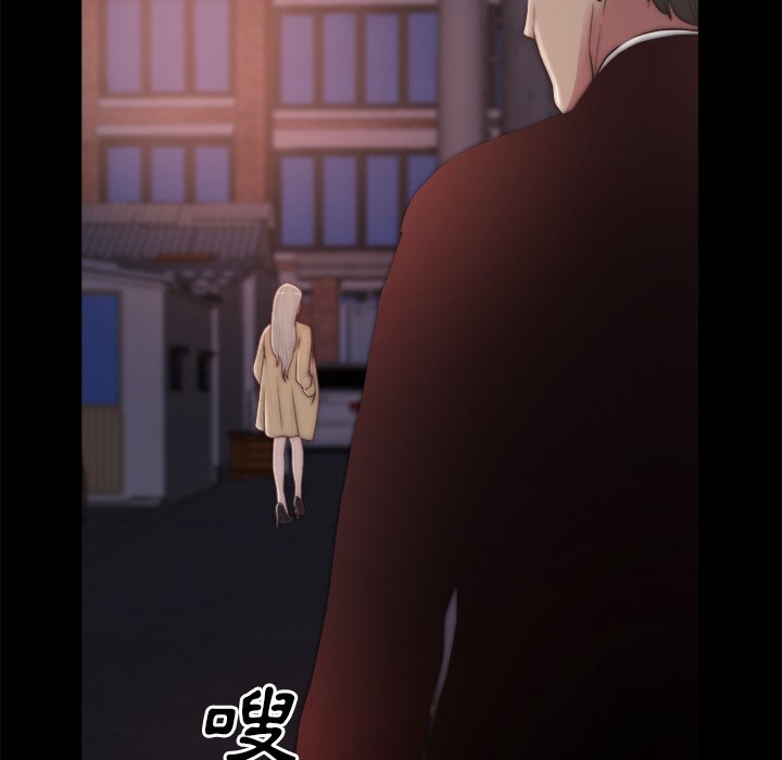 惡女 第29章 第88页