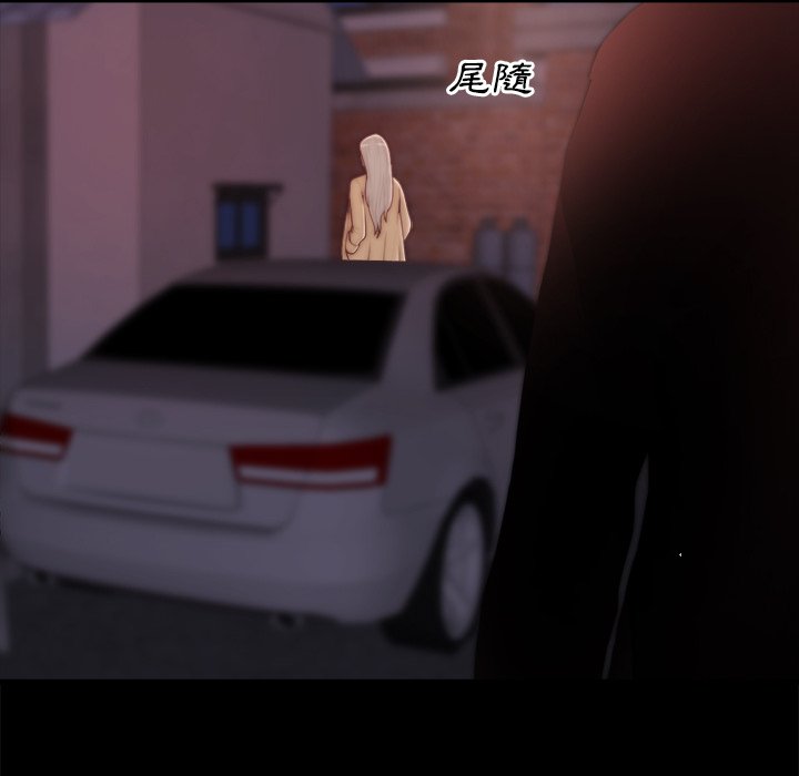 惡女 第29章 第90页