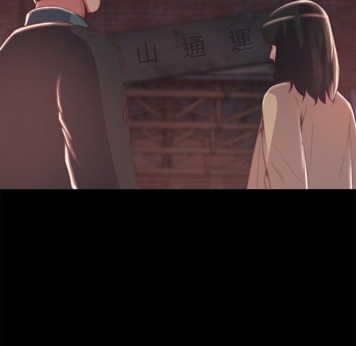 惡女 第30章 第43页