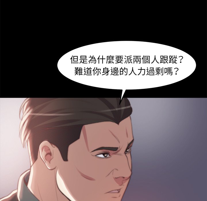 惡女 第30章 第64页