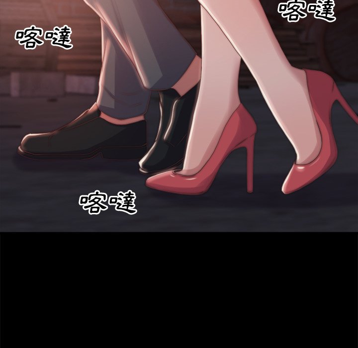 惡女 第30章 第109页