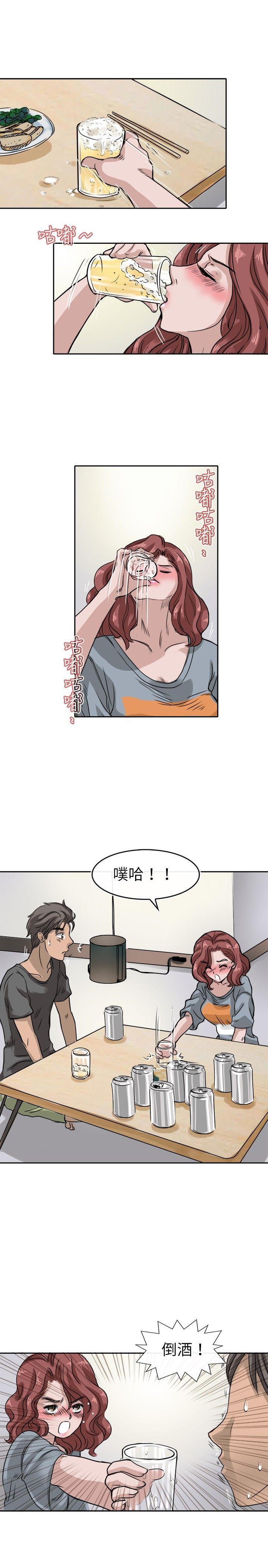 教练教教我 第12話 第1页